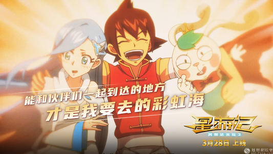 四川农业大学毕业证样本